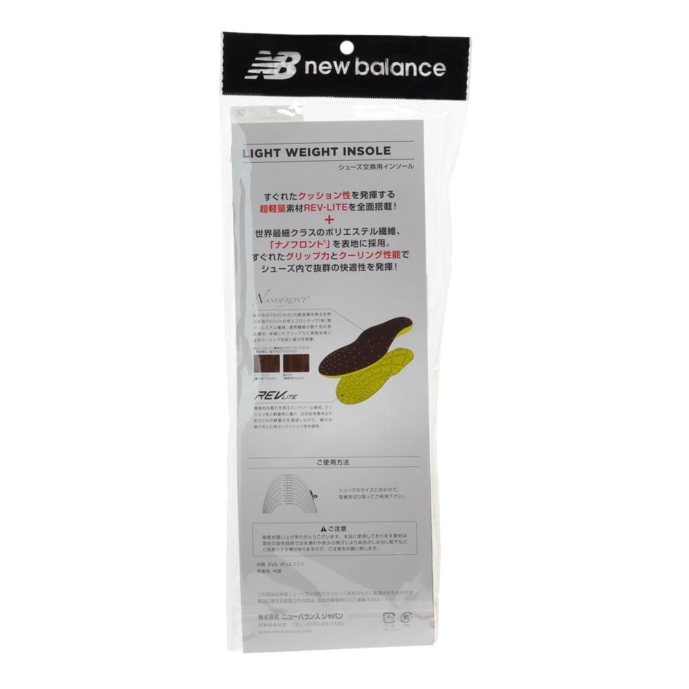 LIGHT WEIGHT INSOLE
