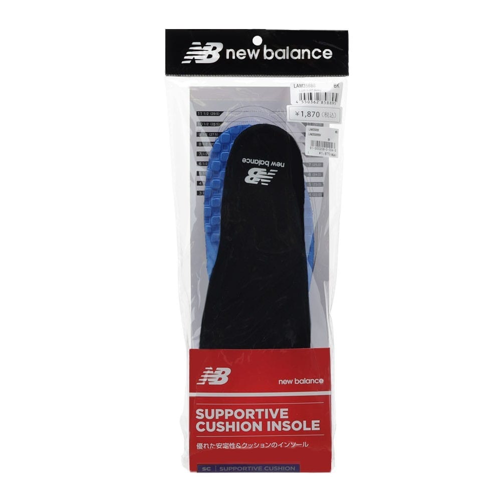 SUPPORTIVE CUSHION INSOLE