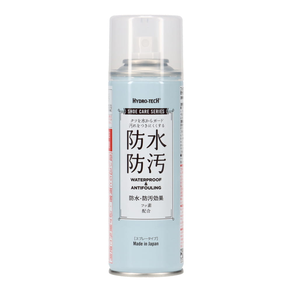 防水防汚スプレー200ml