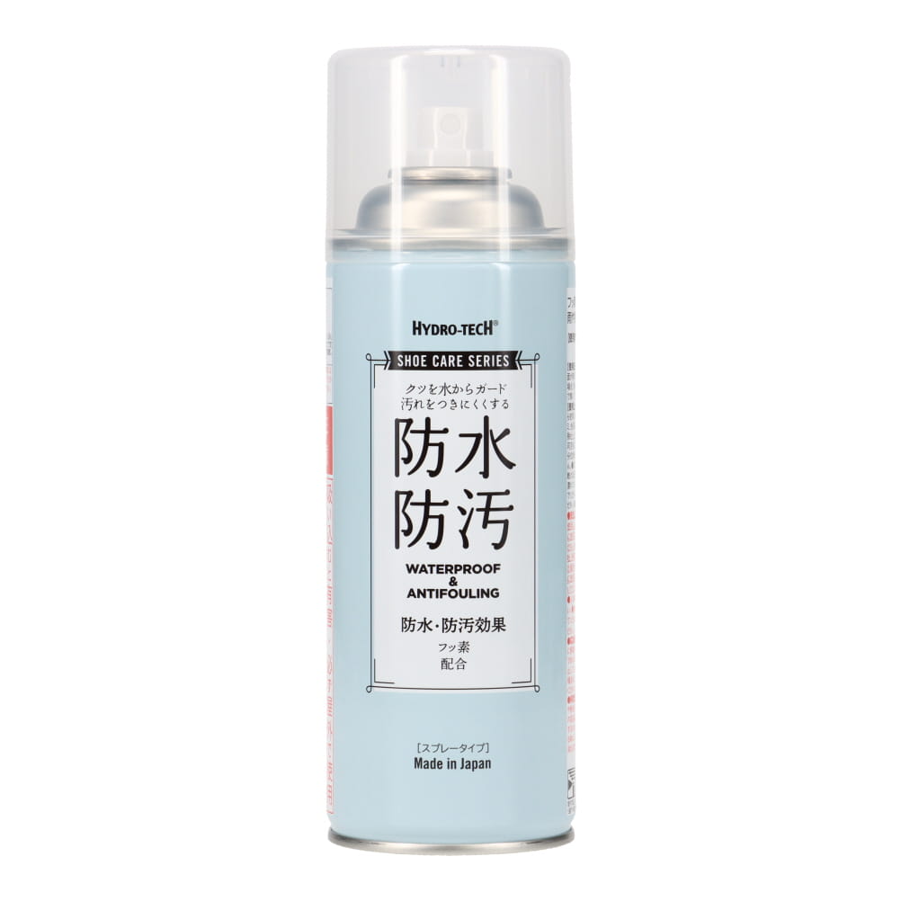 ＜大容量＞防水防汚スプレー400ml