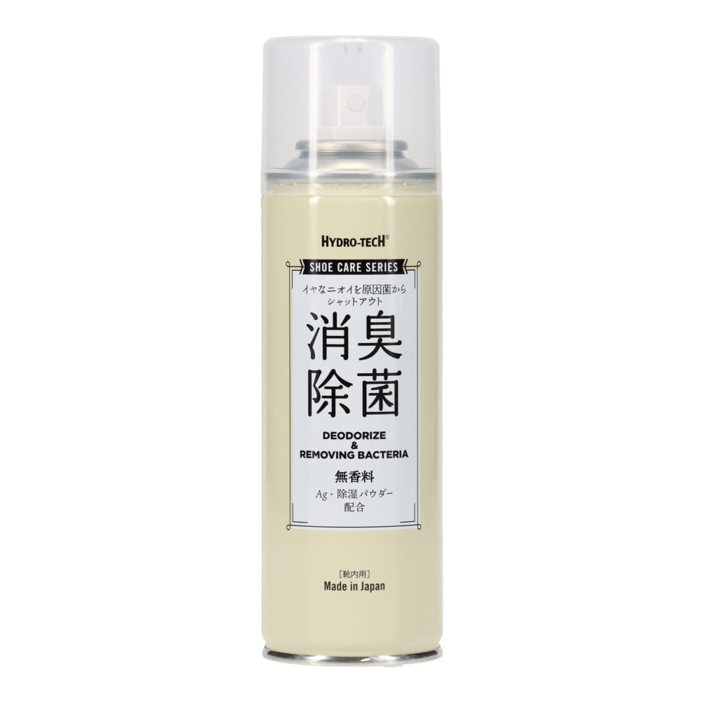 ＜無香料＞消臭除菌スプレー