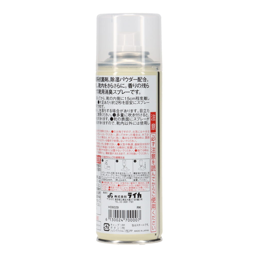 HYDRO TECH ハイドロテック 無香料除菌消臭スプレー その他