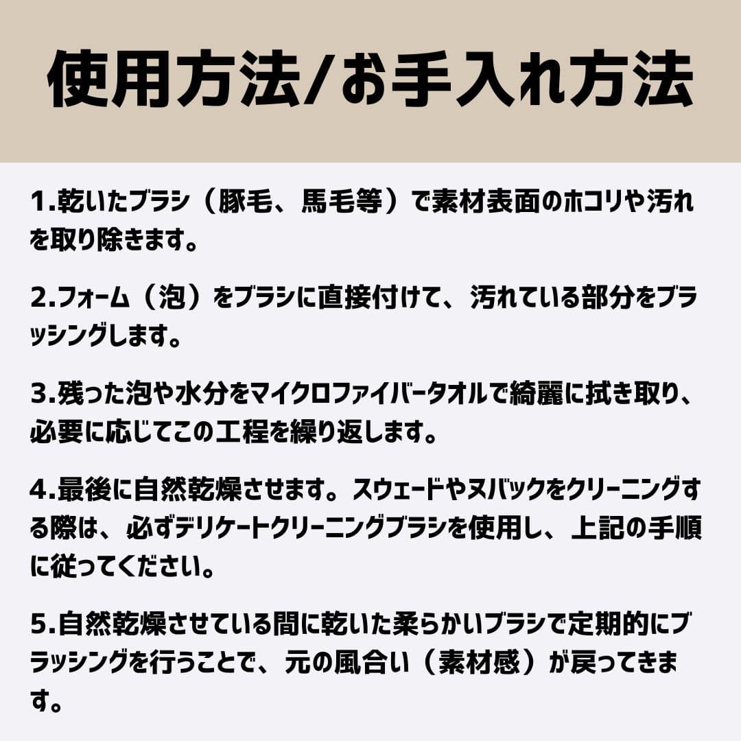 【セット販売｜泡タイプクリーナー＆ブラシ】Quick Clean Kit（クイッククリーンキット）