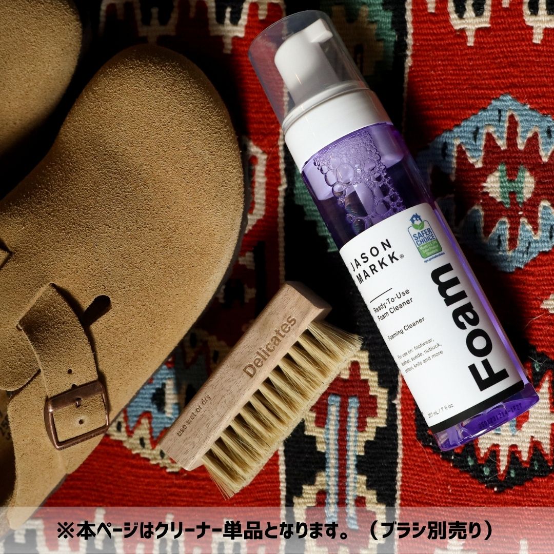 【泡タイプクリーナー】7oz Ready-To-Use Foam Cleaner（レディトゥユースフォーム）