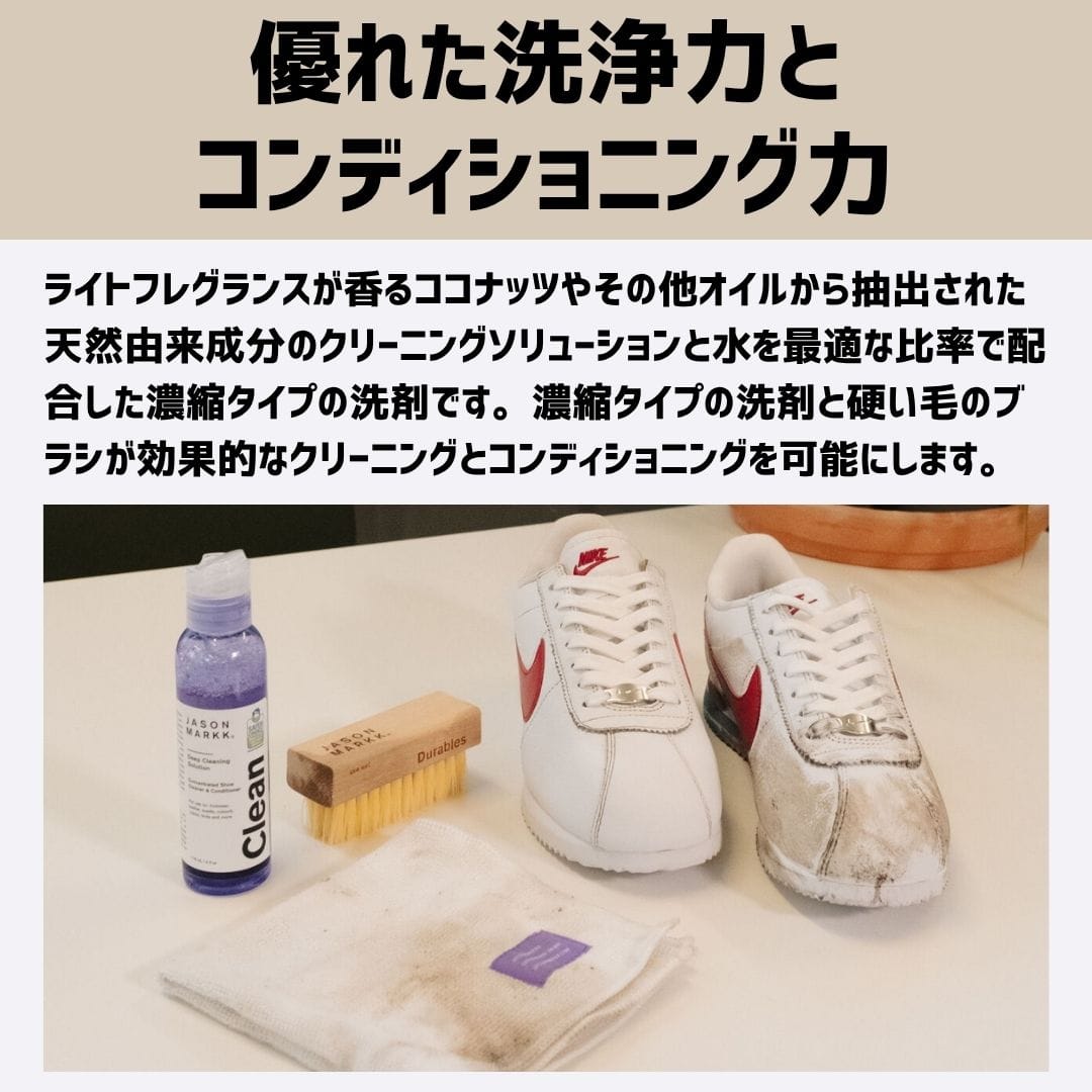 【セット販売｜濃縮タイプクリーナー＆ブラシ】Essential Kit（エッセンシャルキット）