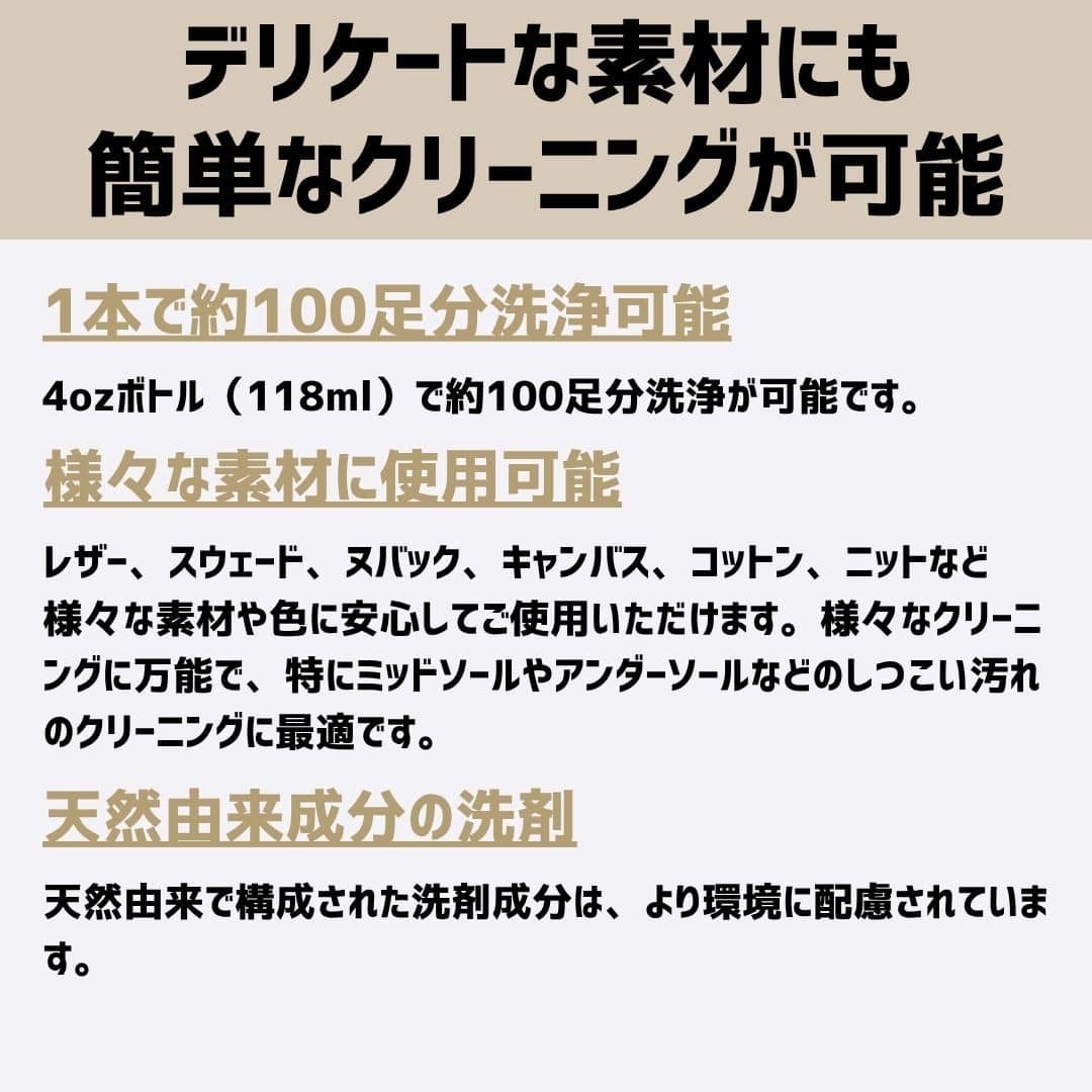 【セット販売｜濃縮タイプクリーナー＆ブラシ】Essential Kit（エッセンシャルキット）