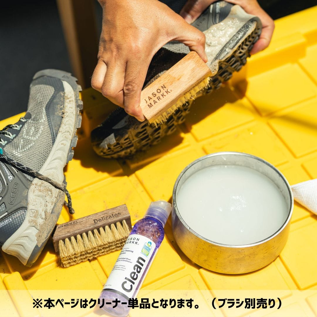 【濃縮タイプクリーナー】8 oz. Premium Deep Cleaning Solution（プレミアムディープクリーニングソリューション）