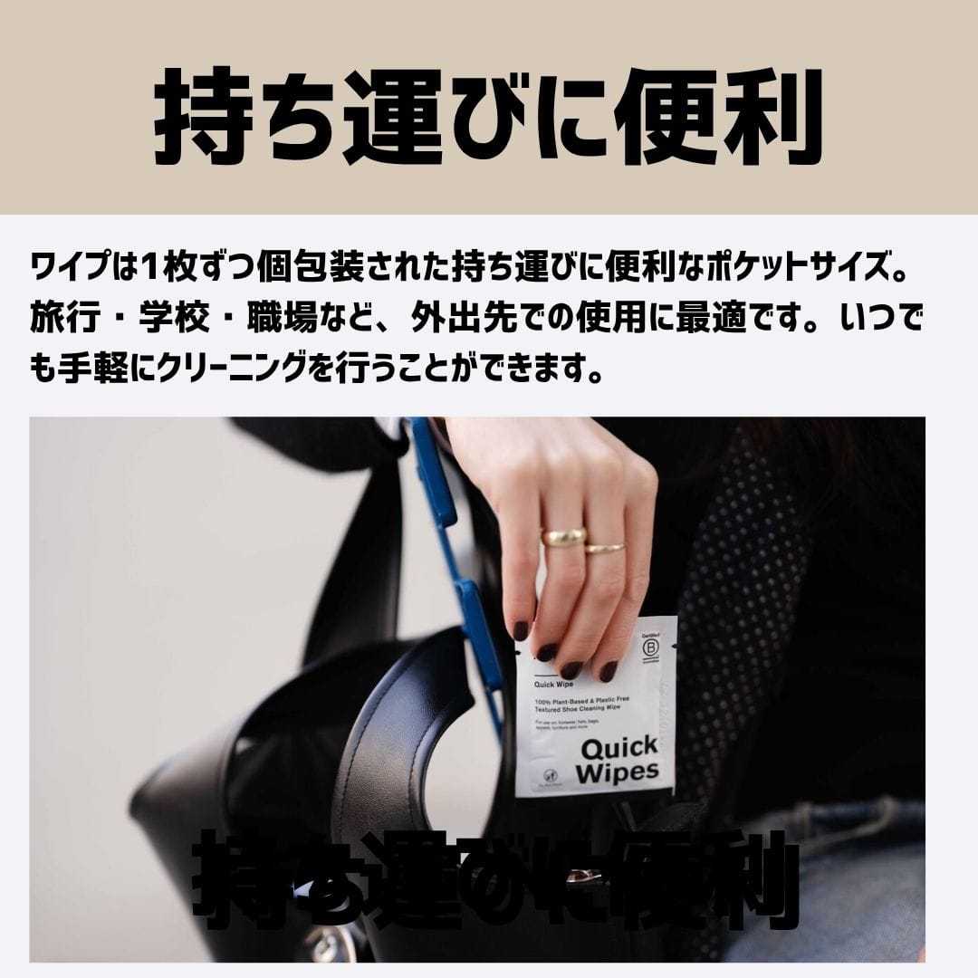 【シートタイプクリーナー(30パック)】Quick Wipes 30 pack（クイックワイプ 30パック）