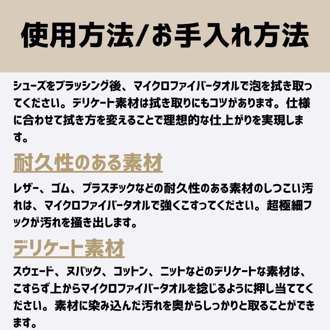 【タオル】Premium Microfiber Towel（プレミアムマイクロファイバータオル）