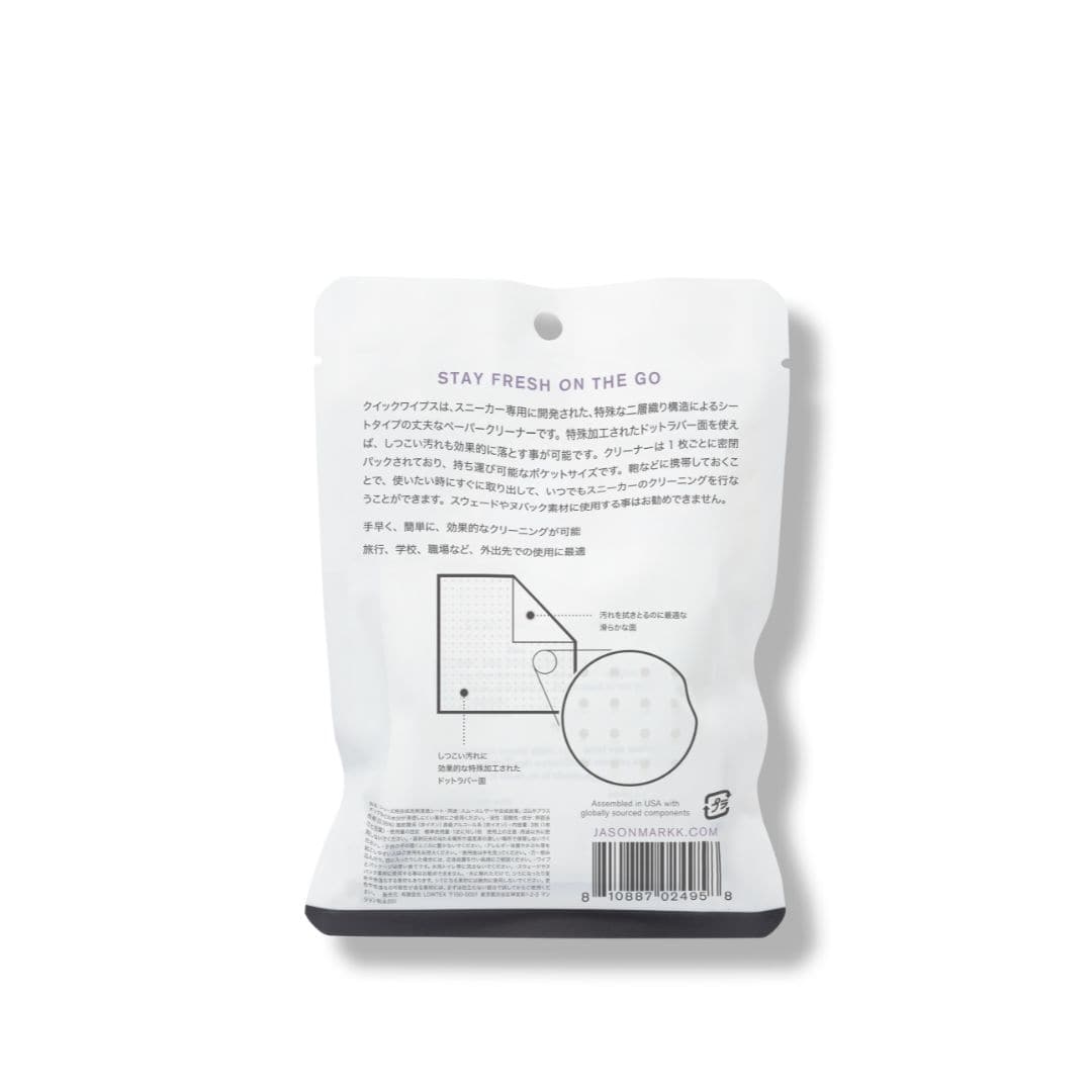 【シートタイプクリーナー(3パック)】Quick Wipes 3 pack（クイックワイプ 3パック）