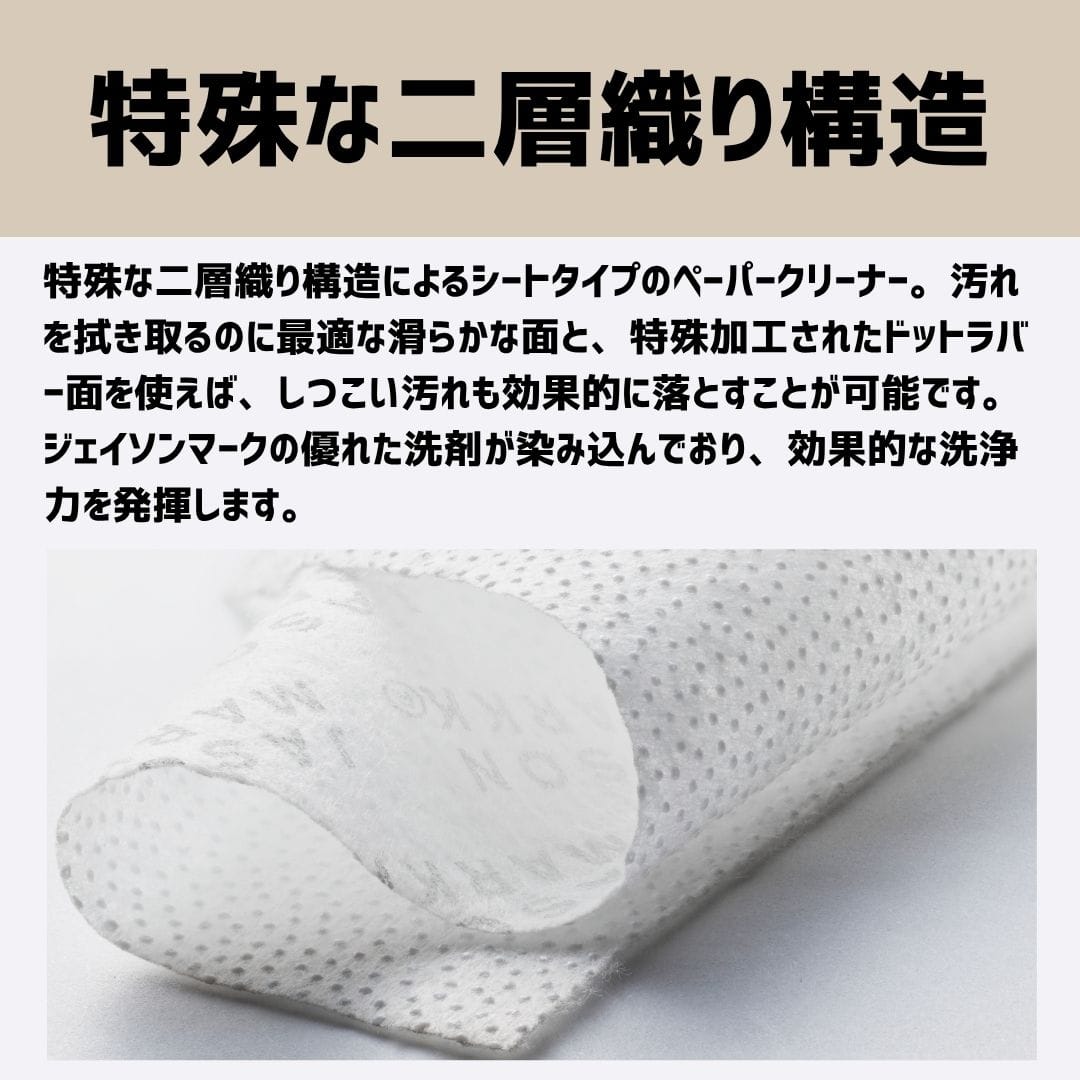 【シートタイプクリーナー(3パック)】Quick Wipes 3 pack（クイックワイプ 3パック）