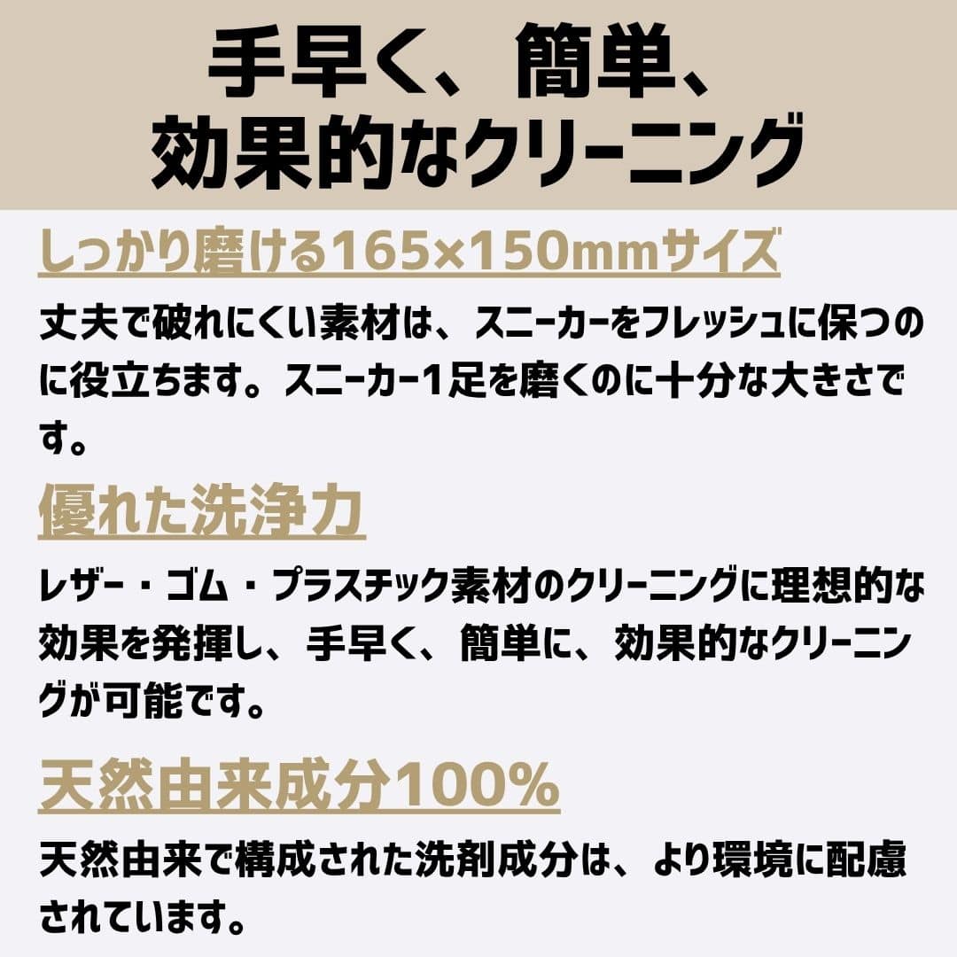 【シートタイプクリーナー(3パック)】Quick Wipes 3 pack（クイックワイプ 3パック）