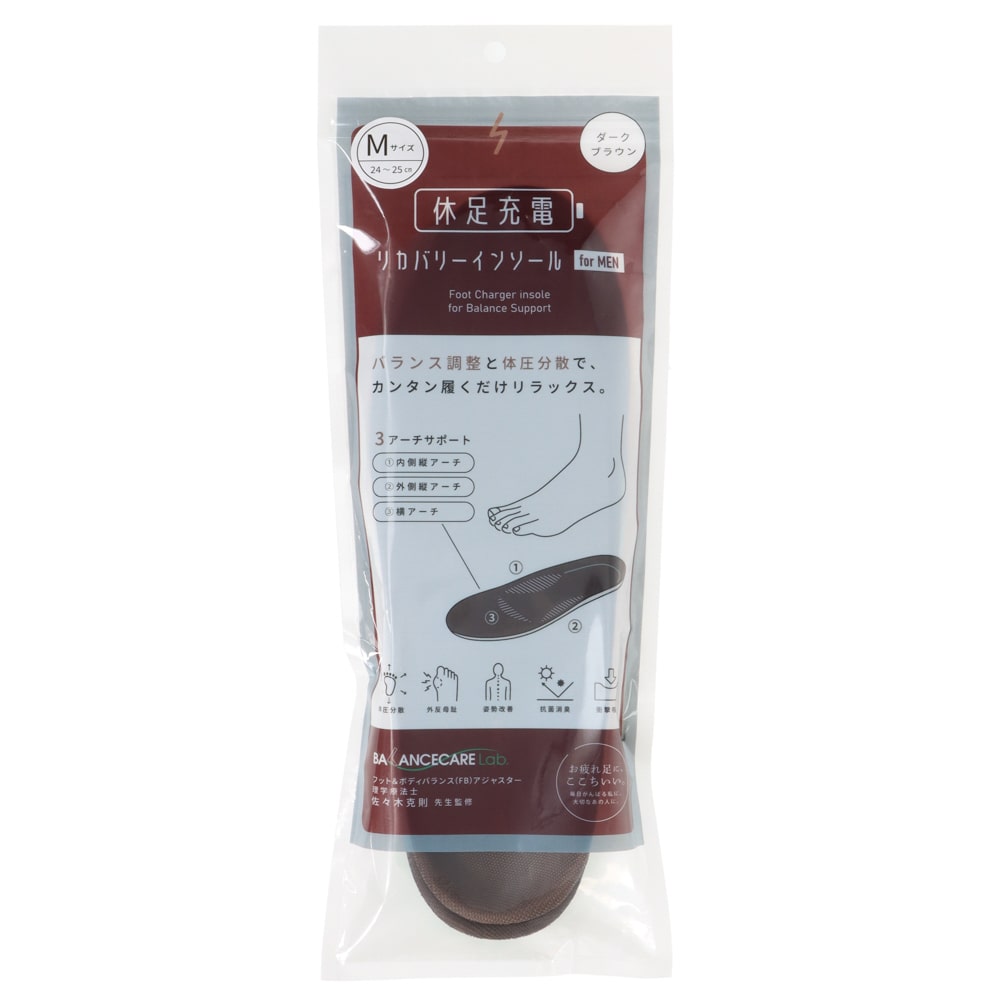 BALANCECARE Lab バランスケアラボ 休足充電リカバリーインソール
