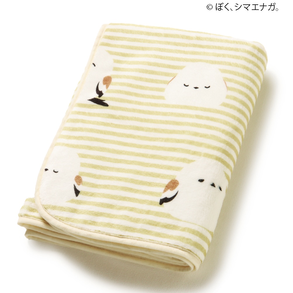 ぼく、シマエナガ。ブランケット