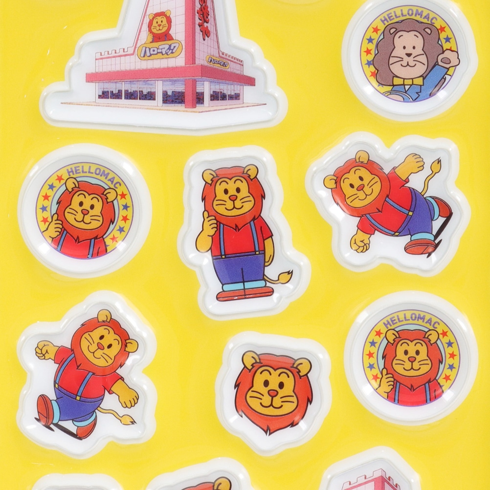 【ハローマック】マックライオン ぷくぷくシール 日本製★★★