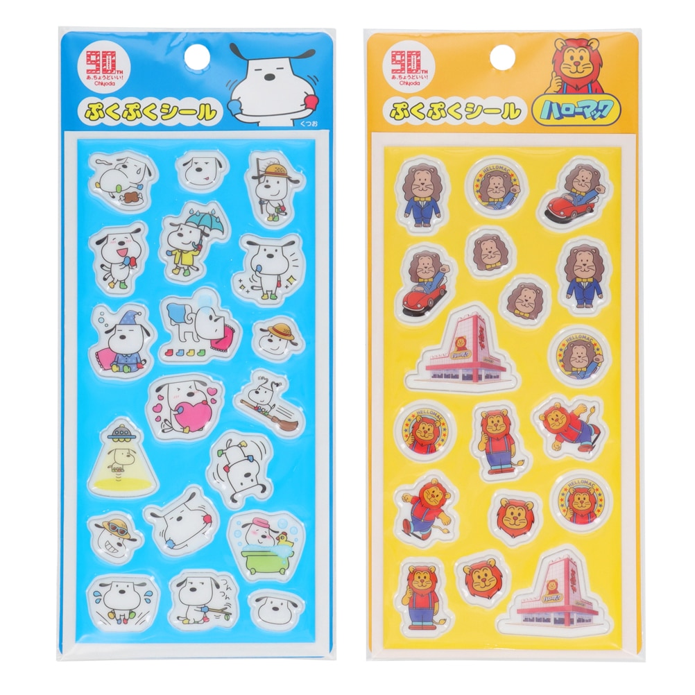 【くつお】ぷくぷくシール 日本製★★★