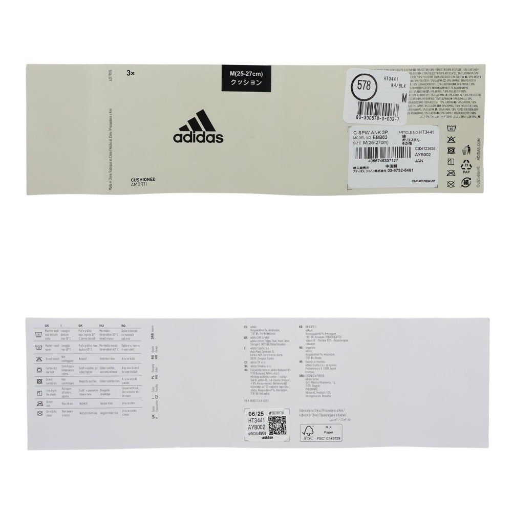 SPW クッション 3Pアンクルソックス