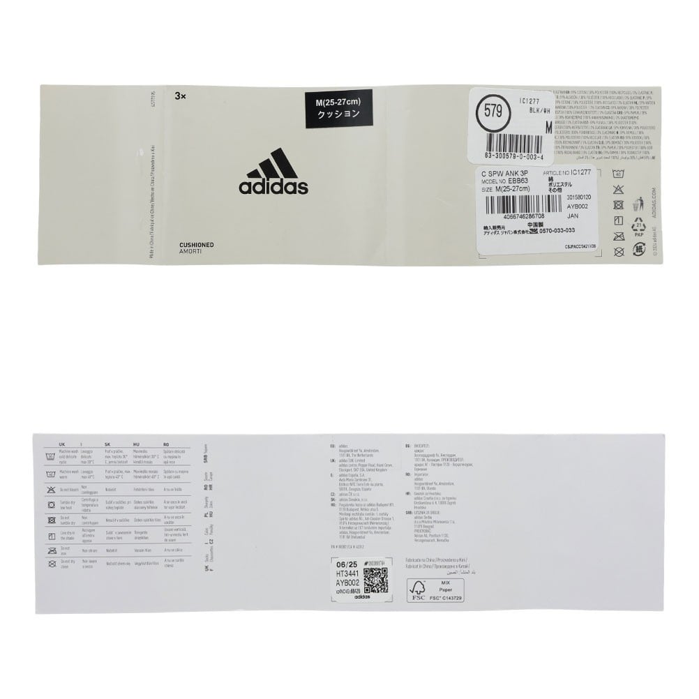 SPW クッション 3Pアンクルソックス