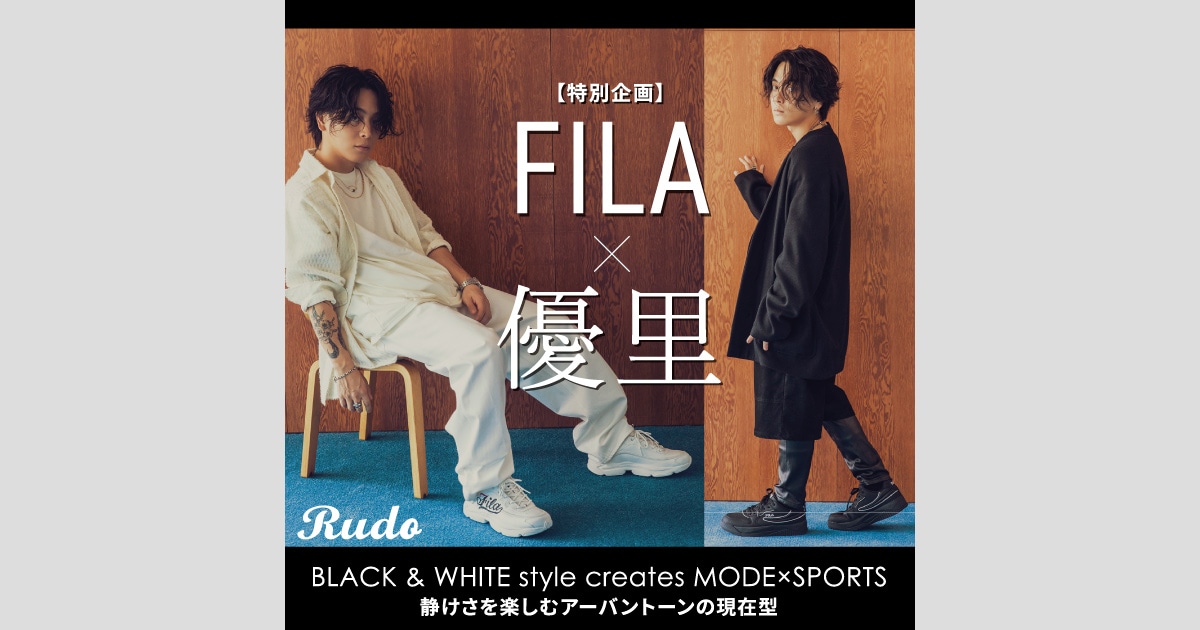 特別企画】FILA × 優里 | 靴（シューズ）・スニーカーの通販