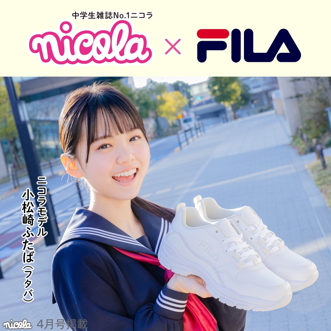 fila スニーカー 安い 小さい