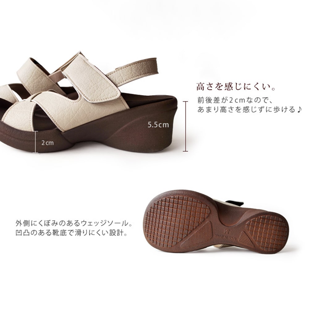 クロスベルトウェッジサンダル