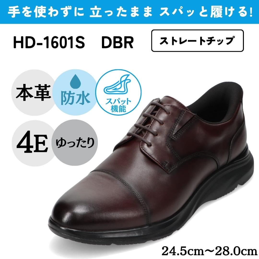 ハイドロテック | 靴（シューズ）・スニーカーの通販 kutsu.com