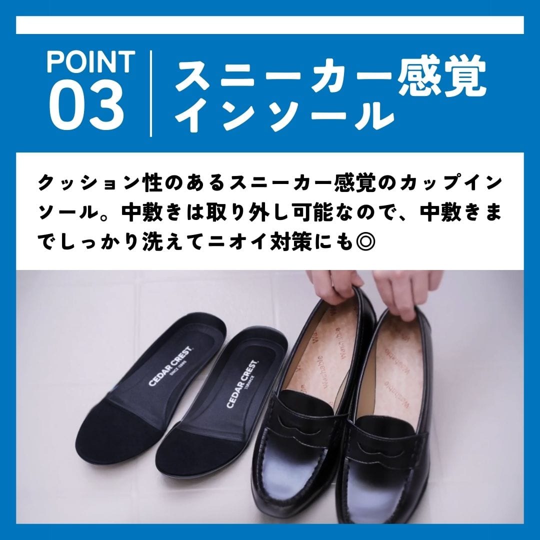 学生靴＜洗えるローファー＞合成皮革 幅広 3E【24.0cm～29.0cm】