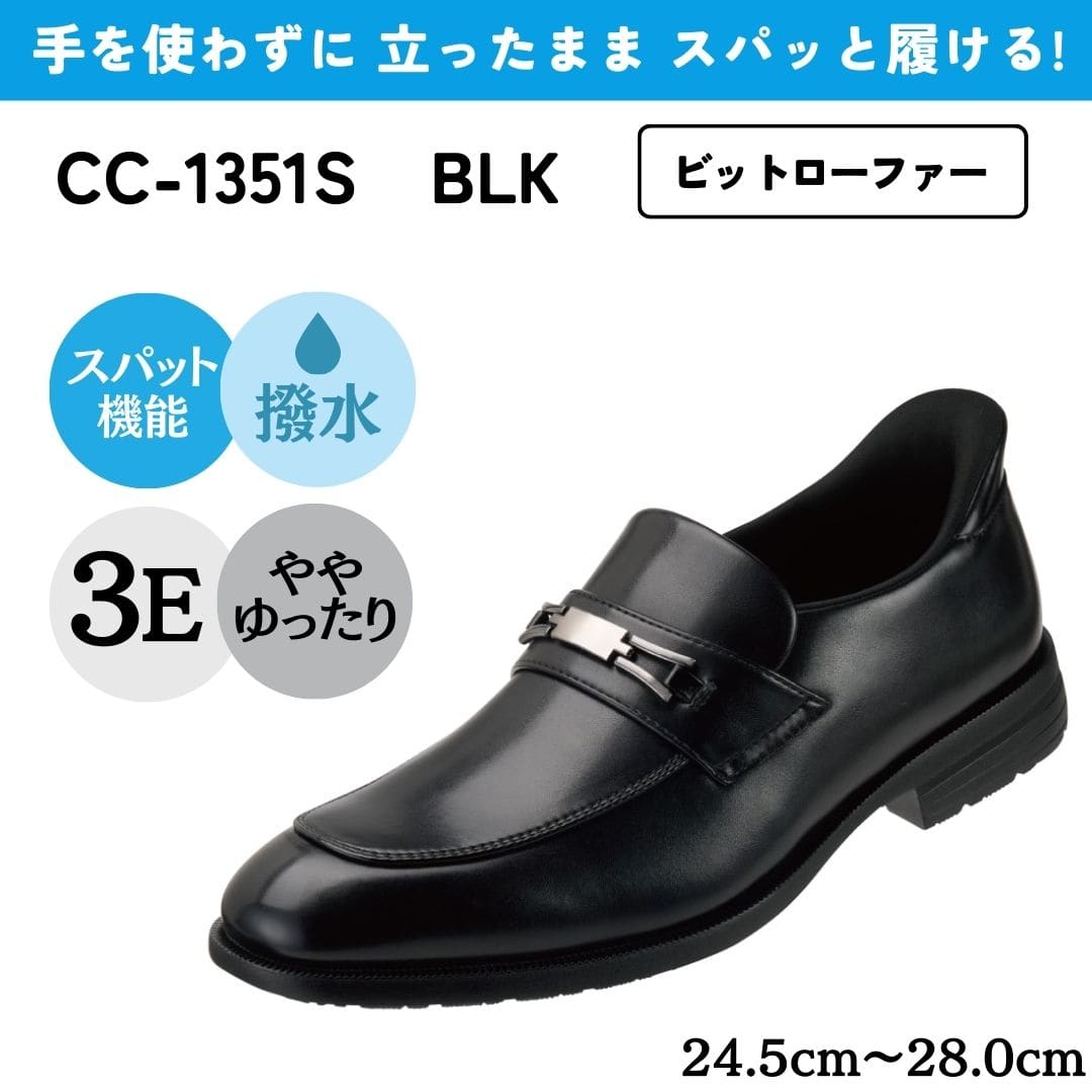 ビジネスシューズ(メンズ） | 靴（シューズ）・スニーカーの通販 kutsu