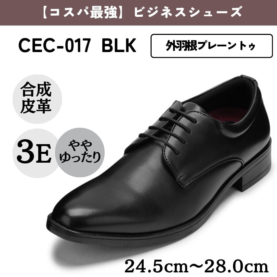 結婚式（男性） | 靴（シューズ）・スニーカーの通販 kutsu.com
