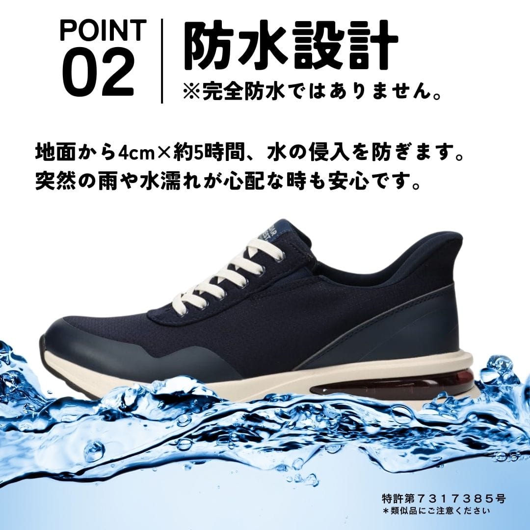 【交換送料無料 5/12まで】スパットシューズ（エアソールタイプ）防水 手を使わずに履ける【24.5cm～29.0cm】
