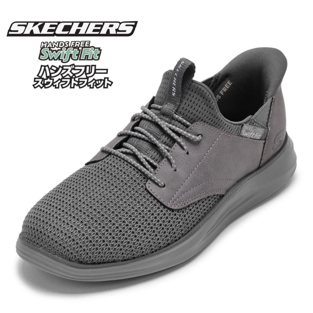 【Swift Fit(スウィフトフィット)】CAMDA-DORAN【25.0cm～30.0cm】