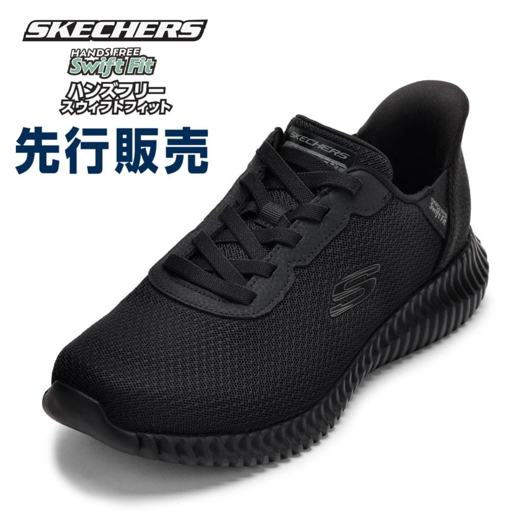 【先行販売 | Swift Fit(スウィフトフィット)】幅広 ワイド FLECTION 2.0-LEXTON【25.0cm～30.0cm】