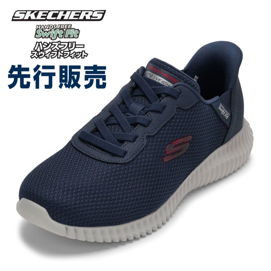 【先行販売 | Swift Fit(スウィフトフィット)】幅広 ワイド FLECTION 2.0-LEXTON【25.0cm～30.0cm】