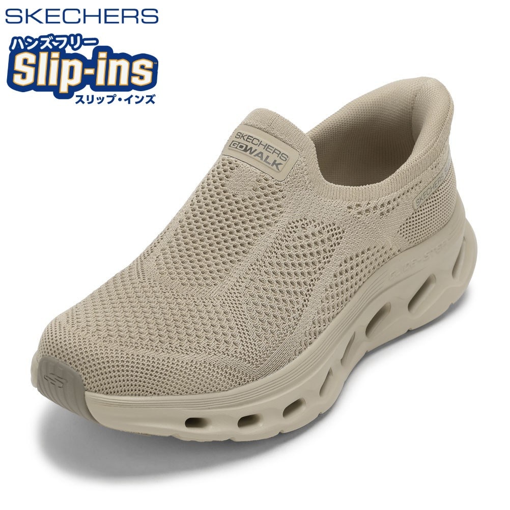 GO WALK GLIDE-STEP