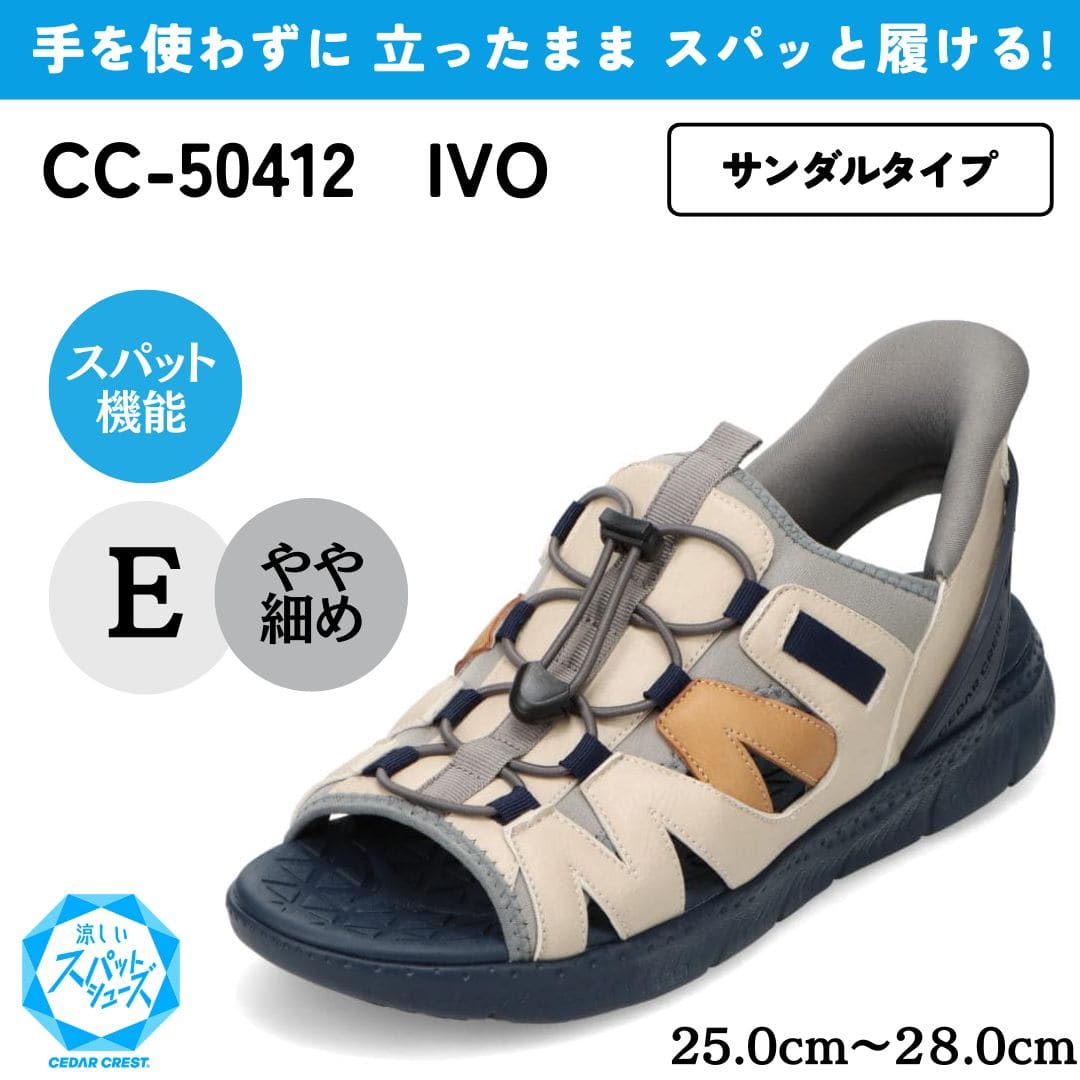 Yu&Shuさま専用 靴（シューズ）・スニーカーの通販 kutsu.com│チヨダ公式オンライン
