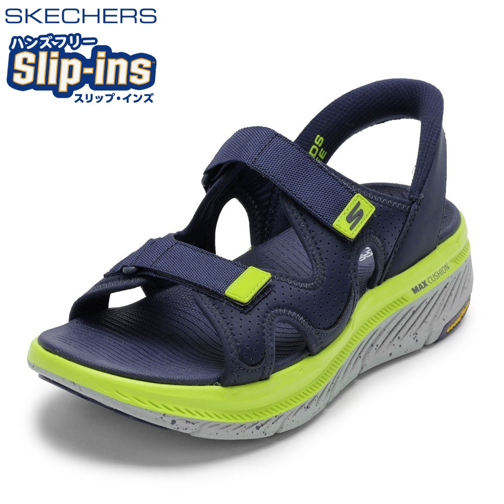 MAX CUSHIONING PRE