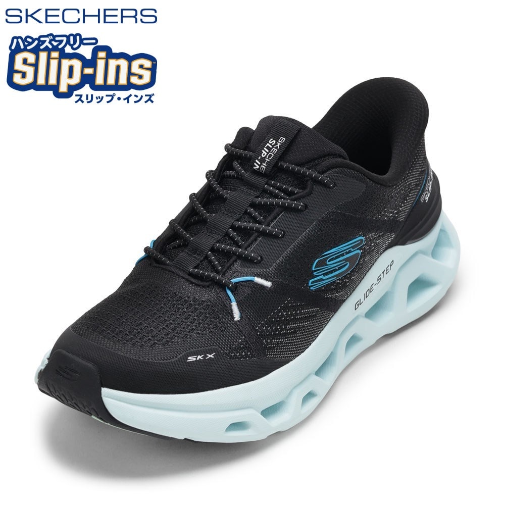GLIDE-STEP ALTUS