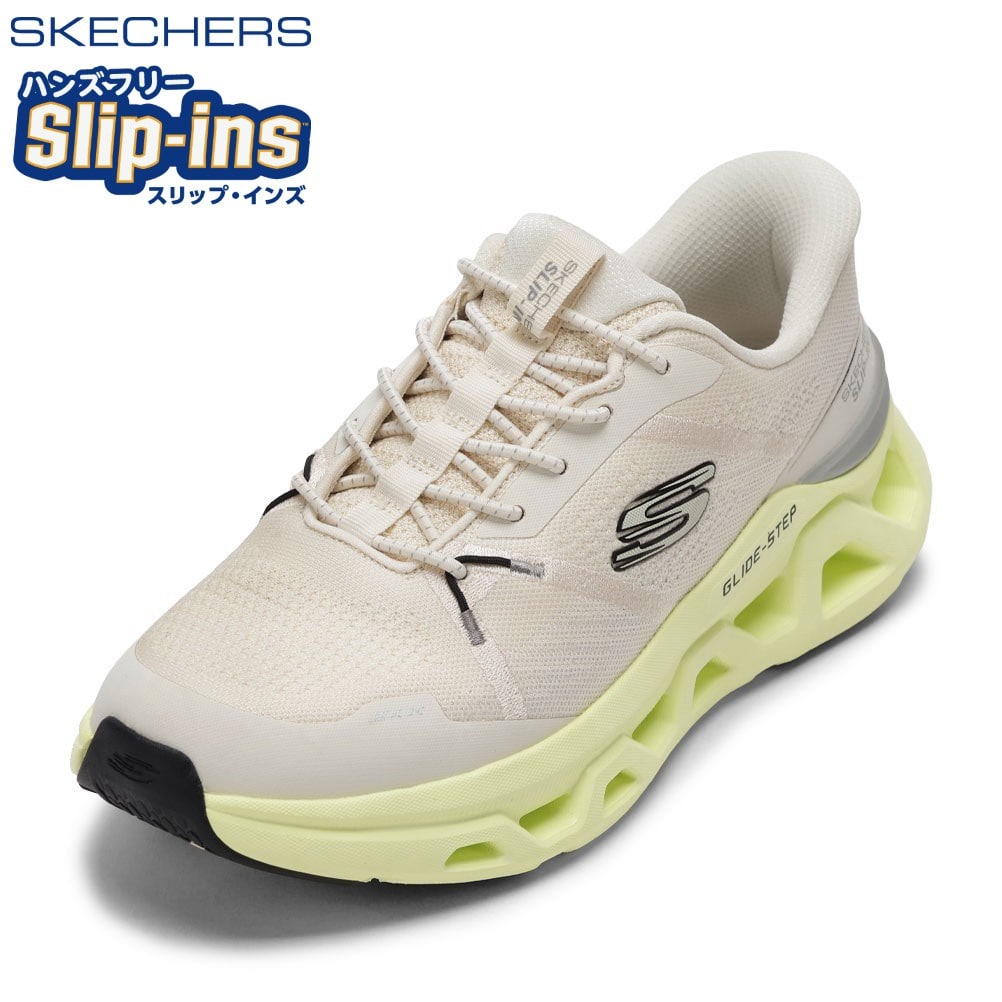 GLIDE-STEP ALTUS