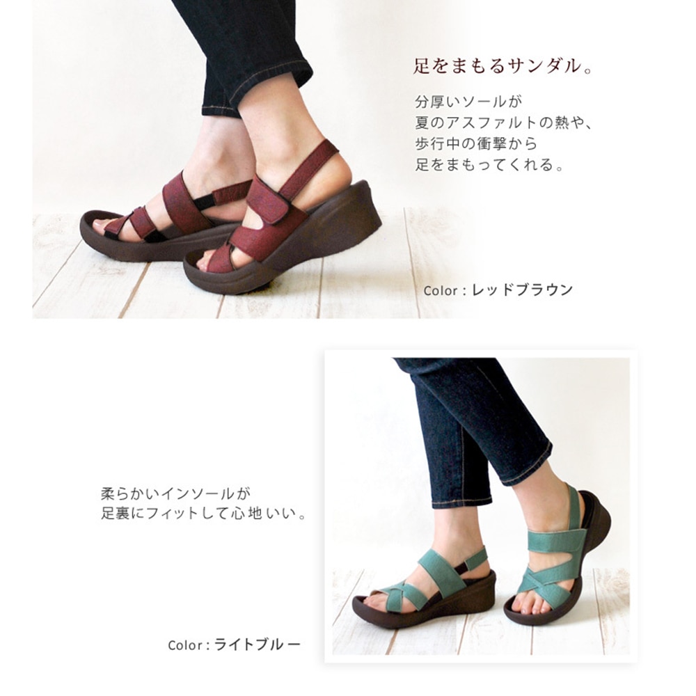 クロスベルトウェッジサンダル