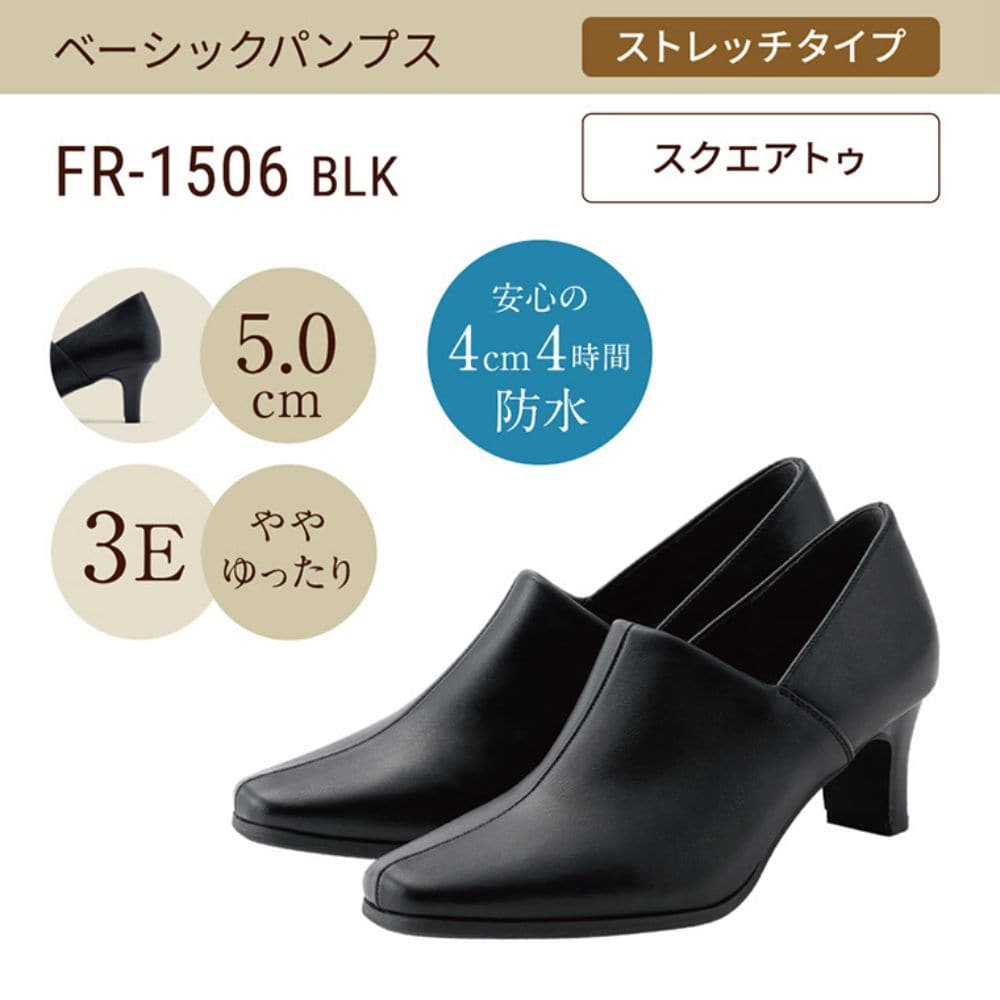 fuwaraku フワラク 甲深ブーティパンプス ブラック レディース | 靴