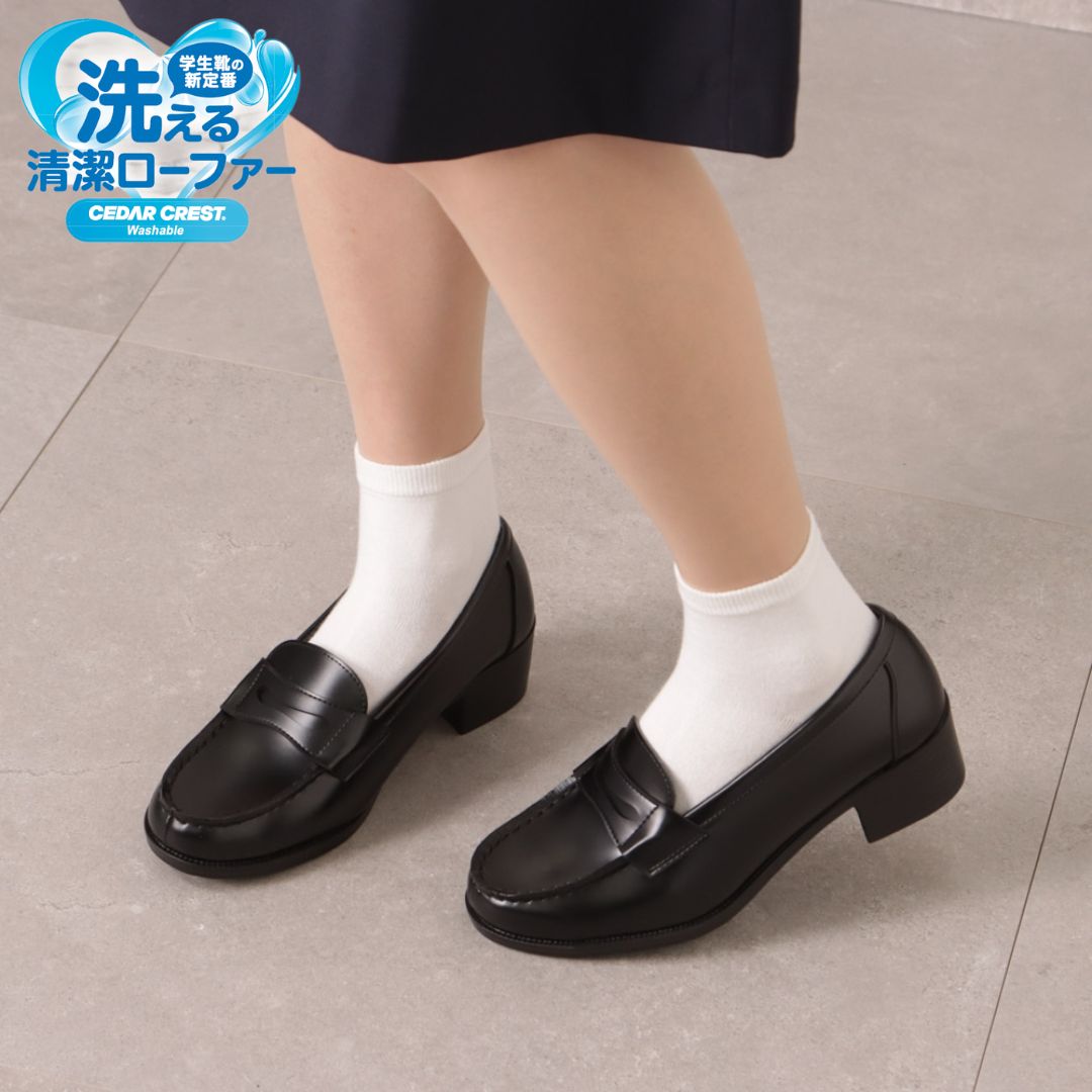 学生靴＜洗えるローファー＞（ヒールアップタイプ）人工皮革 幅広 3E【22.5cm～25.5cm】
