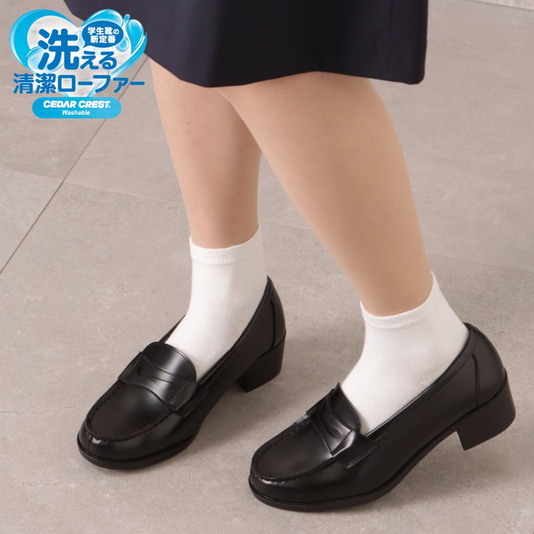 学生靴＜洗えるローファー＞（ヒールアップタイプ）人工皮革 幅広 3E【22.5cm～25.5cm】