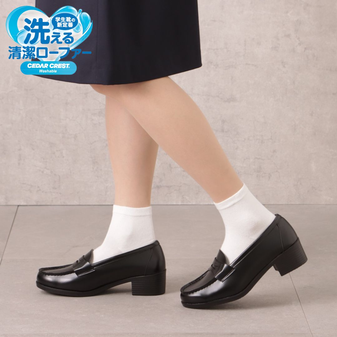 学生靴＜洗えるローファー＞（ヒールアップタイプ）人工皮革 幅広 3E【22.5cm～25.5cm】