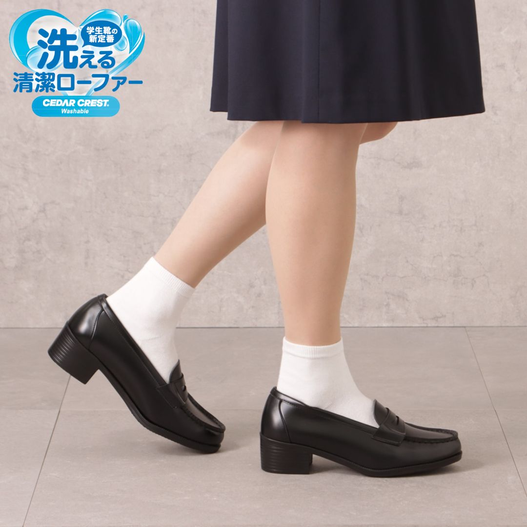 学生靴＜洗えるローファー＞（ヒールアップタイプ）人工皮革 幅広 3E【22.5cm～25.5cm】