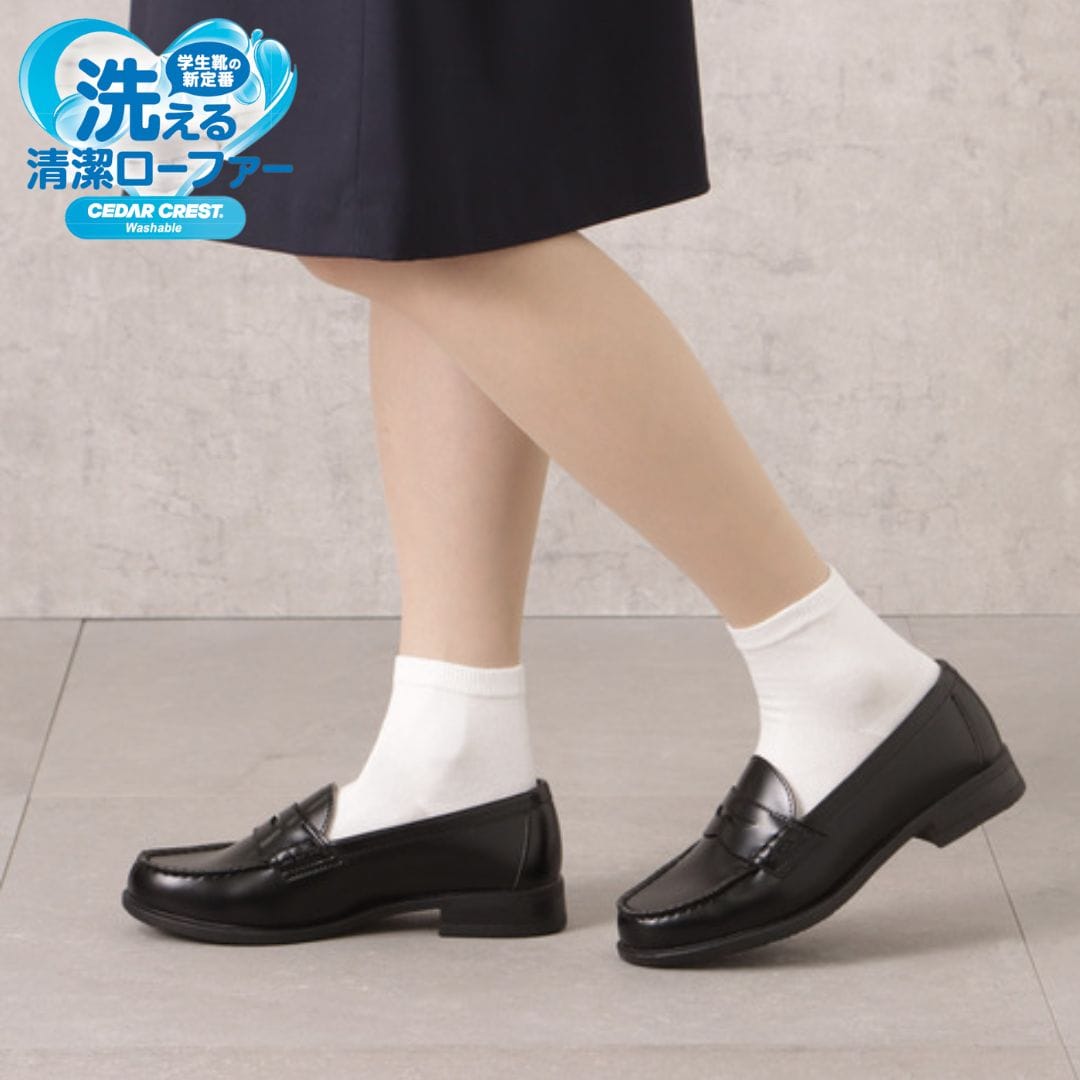 学生靴＜洗えるローファー＞（スタンダードタイプ）人工皮革 幅広 3E【22.5cm～25.5cm】