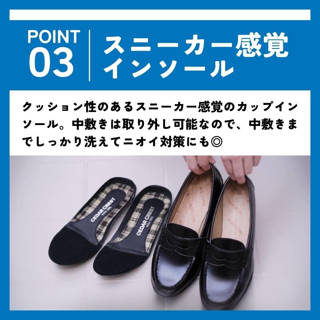 学生靴＜洗えるローファー＞（スタンダードタイプ）人工皮革 幅広 3E【22.5cm～25.5cm】
