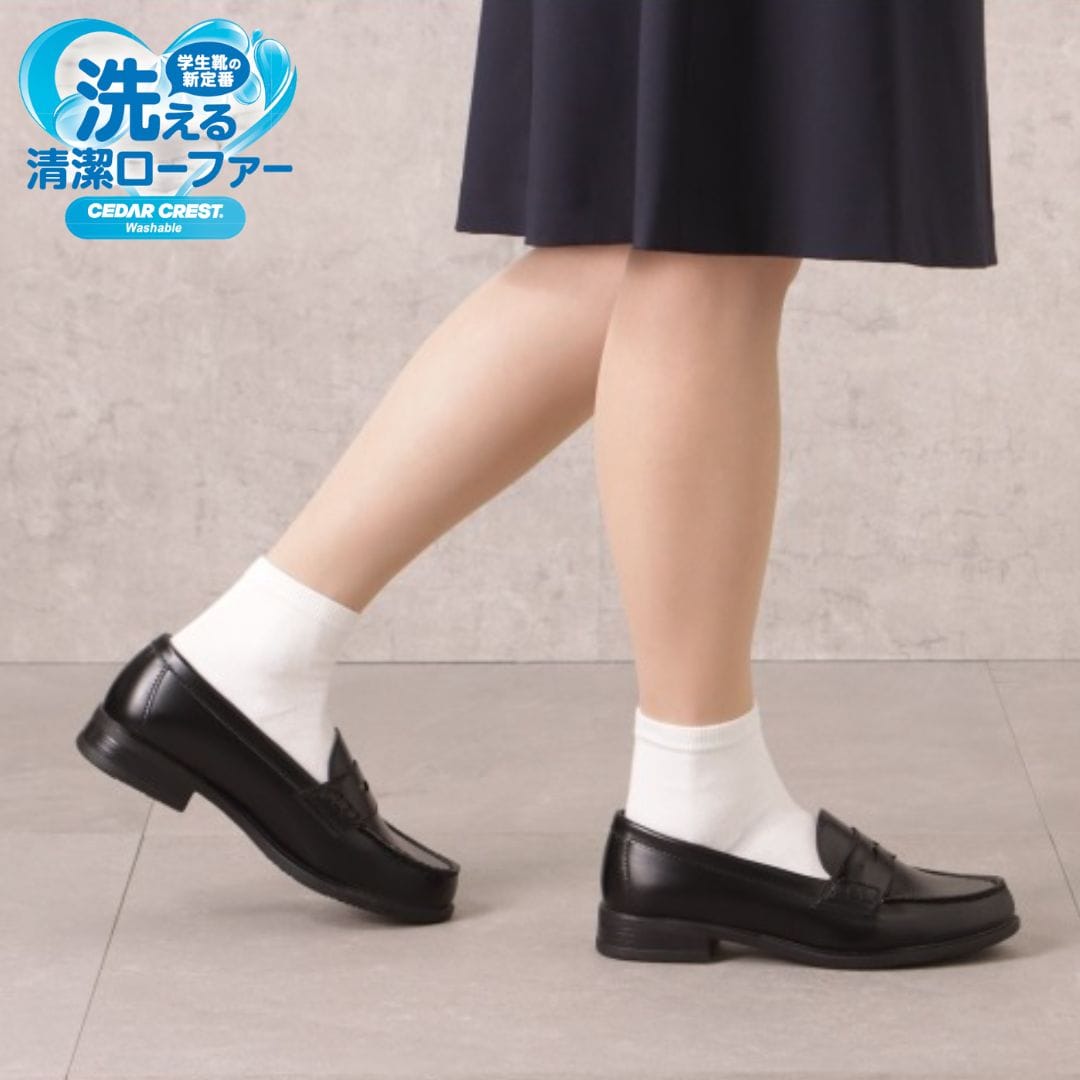 学生靴＜洗えるローファー＞（スタンダードタイプ）人工皮革 幅広 3E【22.5cm～25.5cm】
