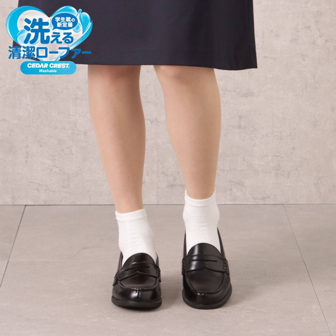 学生靴＜洗えるローファー＞（スタンダードタイプ）人工皮革 幅広 3E【22.5cm～25.5cm】