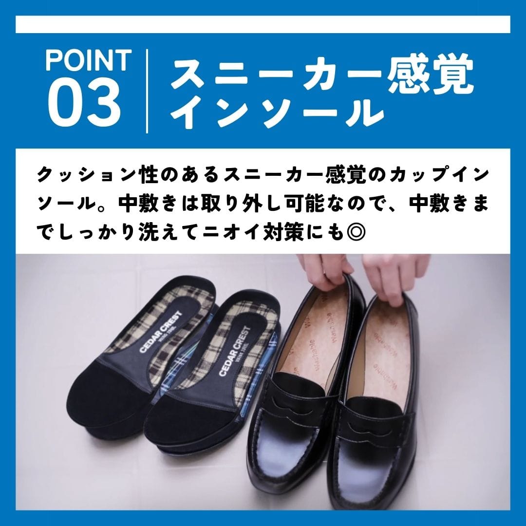 学生靴＜洗えるローファー＞（スタンダードタイプ）人工皮革 幅広 3E【22.5cm～25.5cm】