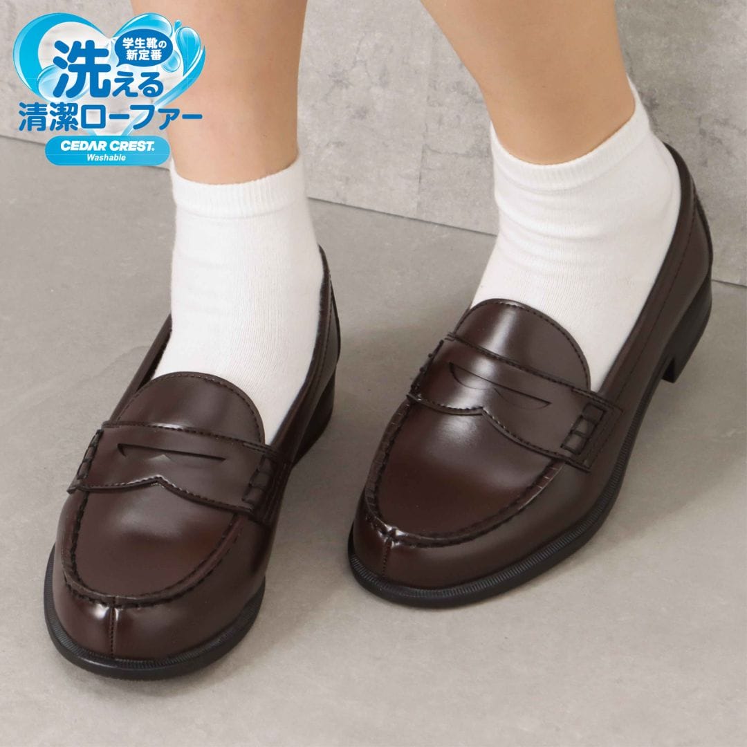 学生靴＜洗えるローファー＞（スタンダードタイプ）人工皮革 幅広 3E【22.5cm～25.5cm】